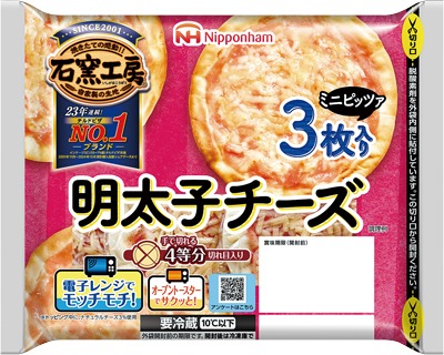 石窯工房 明太子チーズミニピザ