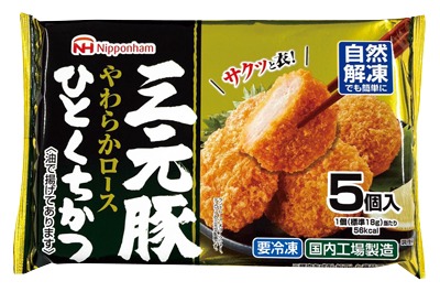 三元豚やわらかロース ひとくちかつ