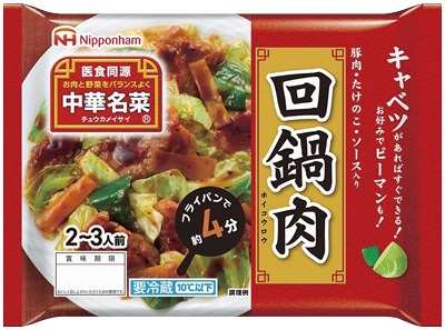 中華名菜 回鍋肉