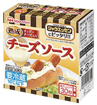 シャウエッセンにぴったり！！！チーズソース
