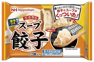 スープ餃子