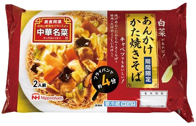 中華名菜 あんかけかた焼きそば