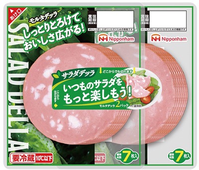 サラダデッラモルタデッラ