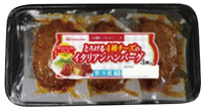 とろける4種のチーズ イタリアンハンバーグ