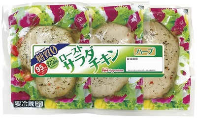 サラダチキンハーブ