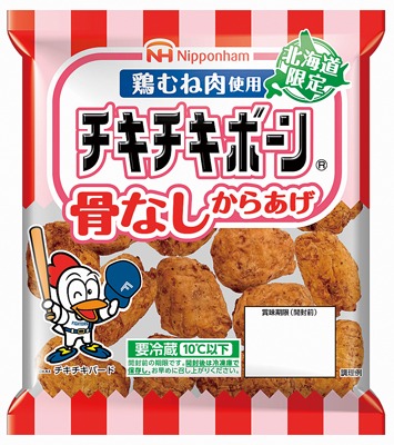 チキチキボーン骨なしからあげ