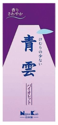 青雲 バラ詰 バイオレット