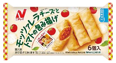 モッツァレラチーズとトマトの包み揚げ