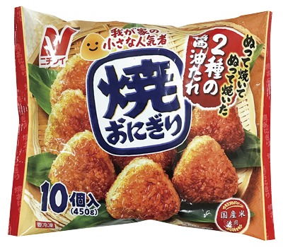 焼おにぎり