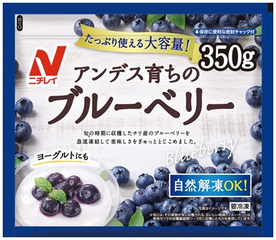 アンデス育ちのブルーベリー