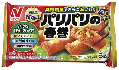 パリパリの春巻