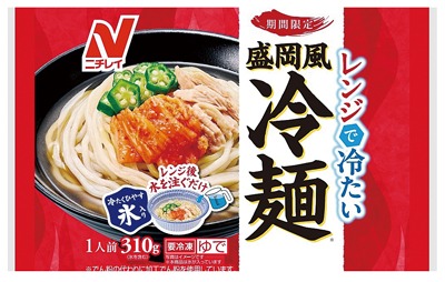 レンジで冷たい 盛岡風冷麺