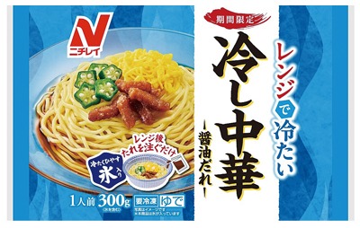 レンジで冷たい 冷し中華