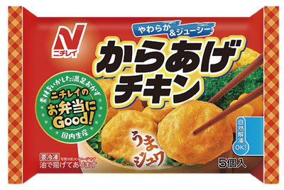 からあげチキン