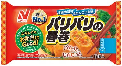パリパリの春巻