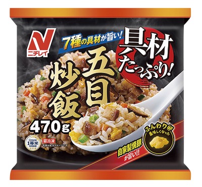 具材たっぷり五目炒飯