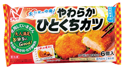 やわらかひとくちカツ