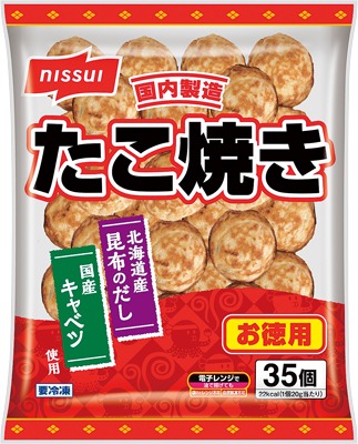 たこ焼き