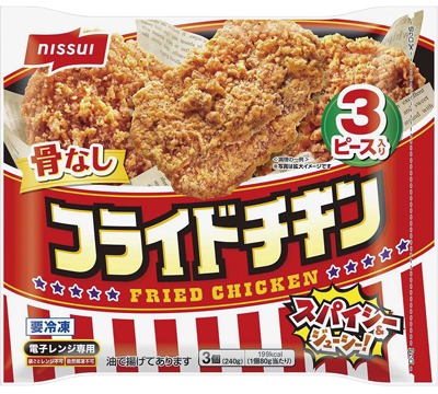 フライドチキン