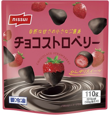 チョコストロベリー