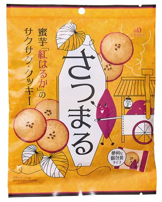 蜜芋クッキー さつまる