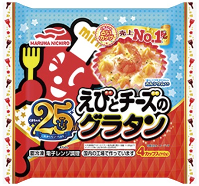 えびとチーズのグラタン