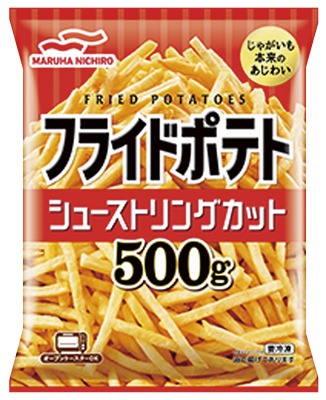 フライドポテト シューストリングカット
