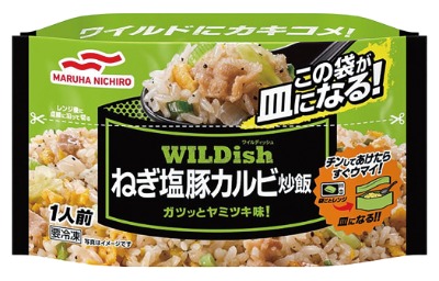 WILDish ねぎ塩豚カルビ炒飯