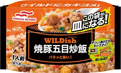 WILDish 焼豚五目炒飯