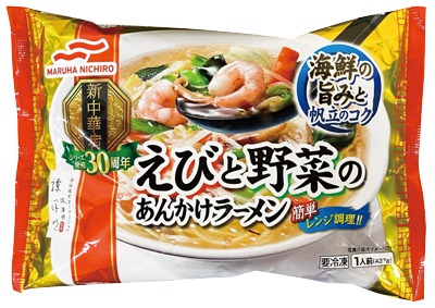 えびと野菜のあんかけラーメン