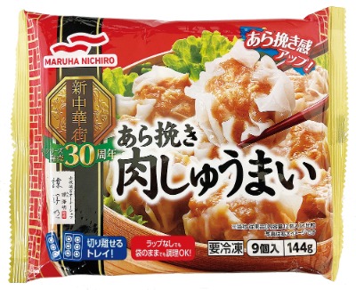 あら挽き肉しゅうまい