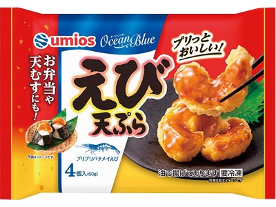 えび天ぷら
