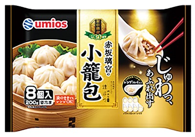 赤坂璃宮の小籠包