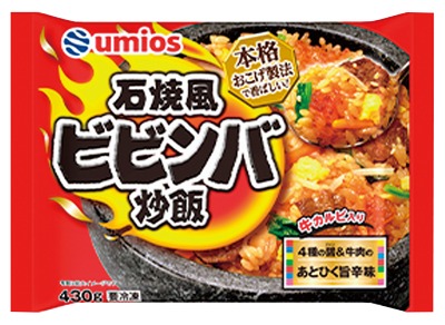 石焼風ビビンバ炒飯