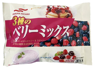 3種のベリーミックス