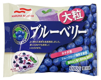 ブルーベリー