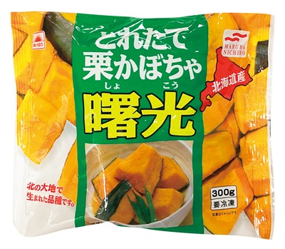 とれたて栗かぼちゃ曙光