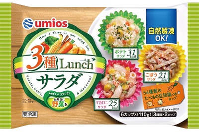 3種LUNCHサラダ 6カップ入