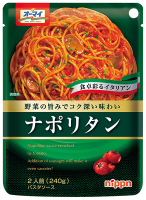 オーマイ ナポリタン