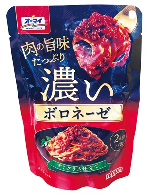 オーマイ 濃いボロネーゼ