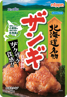 ザンギミックス