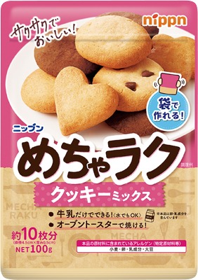 めちゃラク クッキーミックス