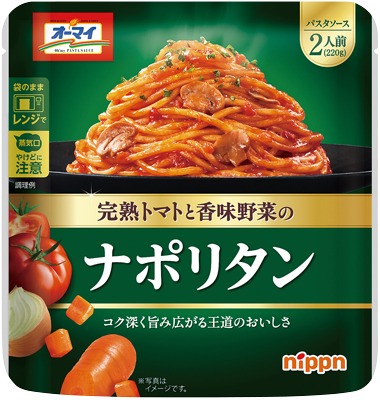 ナポリタン
