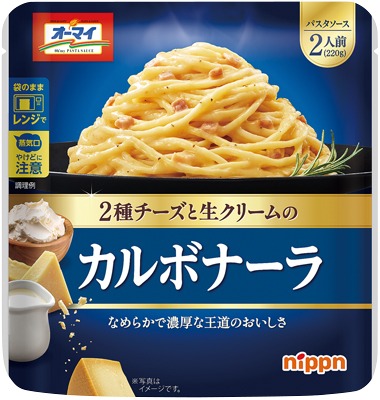 カルボナーラ