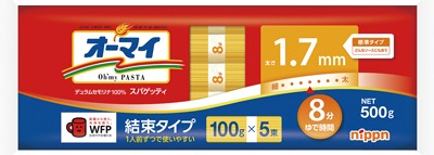 オーマイ スパゲッティ 1.7mm 結束タイプ