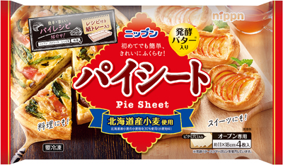 パイシート4枚入