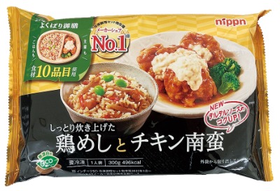 よくばり御膳 鶏めしとチキン南蛮