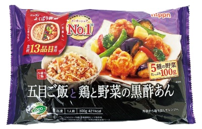 よくばり御膳 五目ご飯と鶏と 野菜の黒酢あん