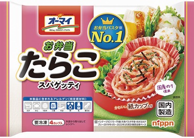 お弁当たらこスパゲッティ