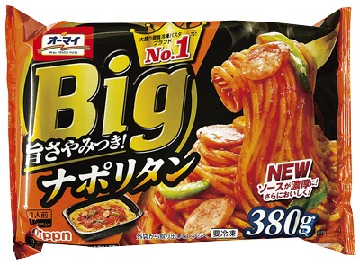 オーマイBig ナポリタン